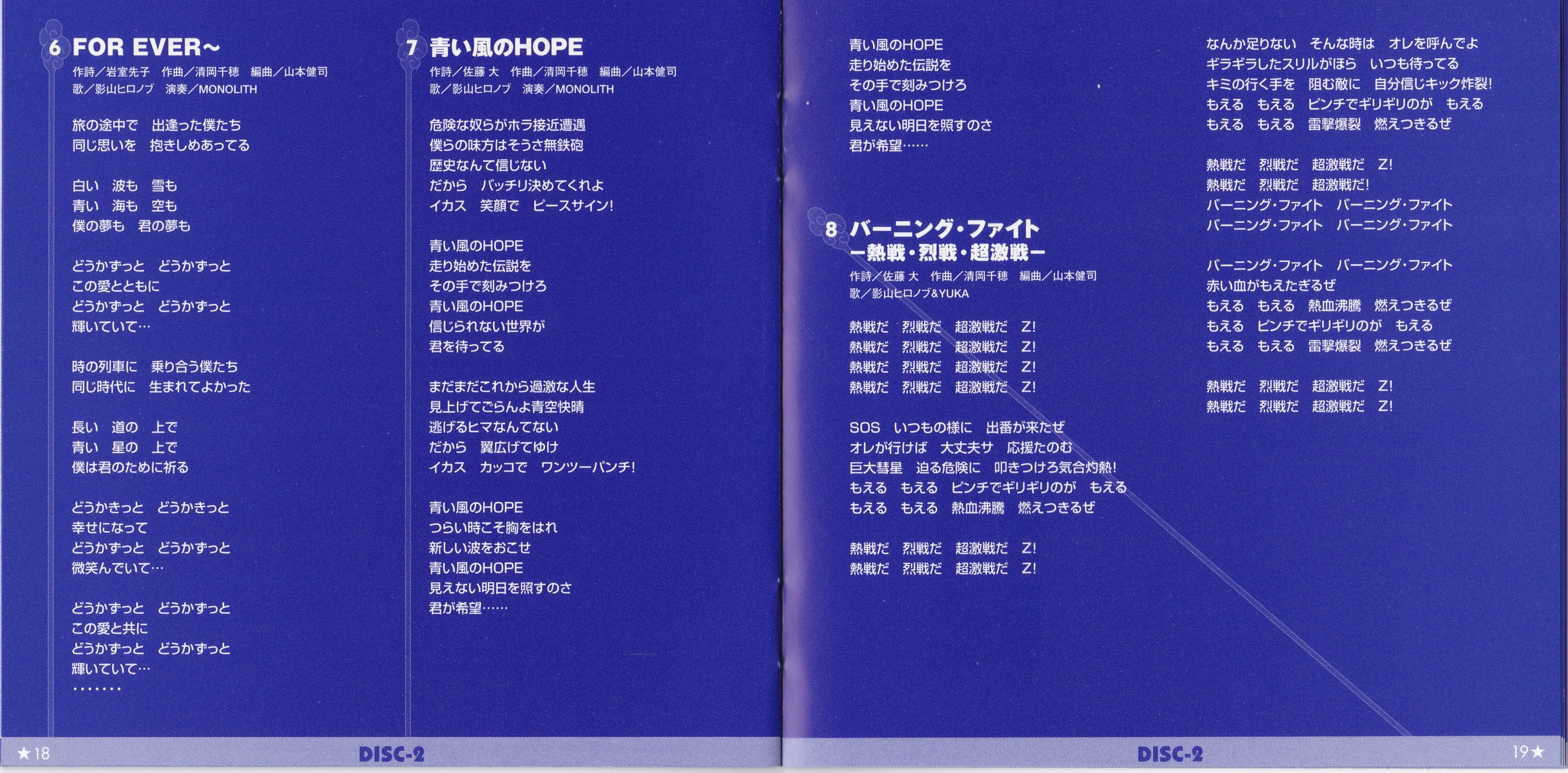 page